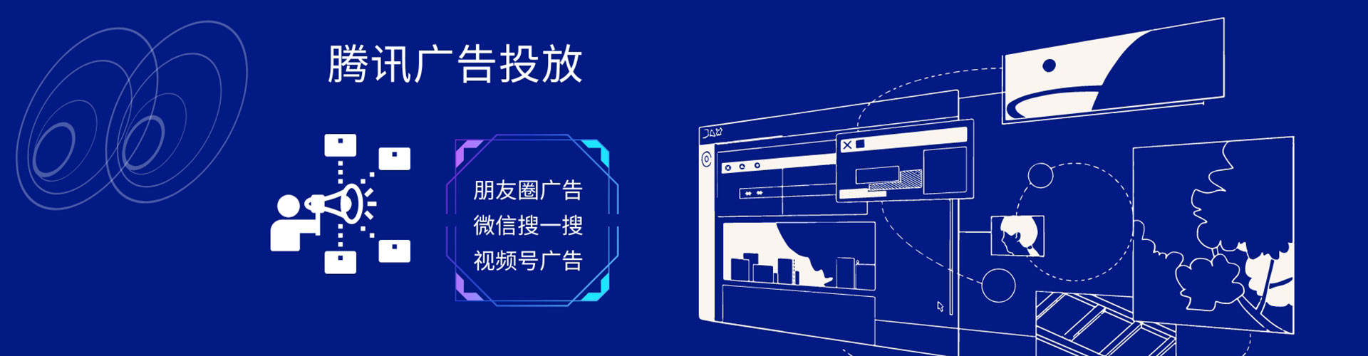 仪陇百度竞价推广